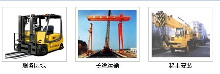 黄浦公兴搬家公司(图1)